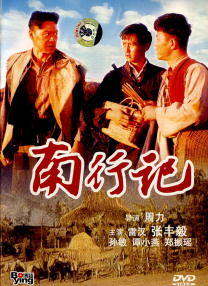 台湾佬综合